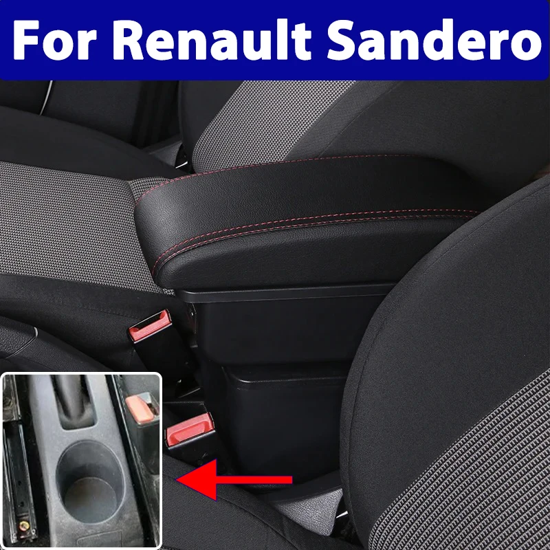 

Для Renault Logan I 2004-2015 автомобильный подлокотник ящик для хранения внутренняя модификация многофункциональные автозапчасти