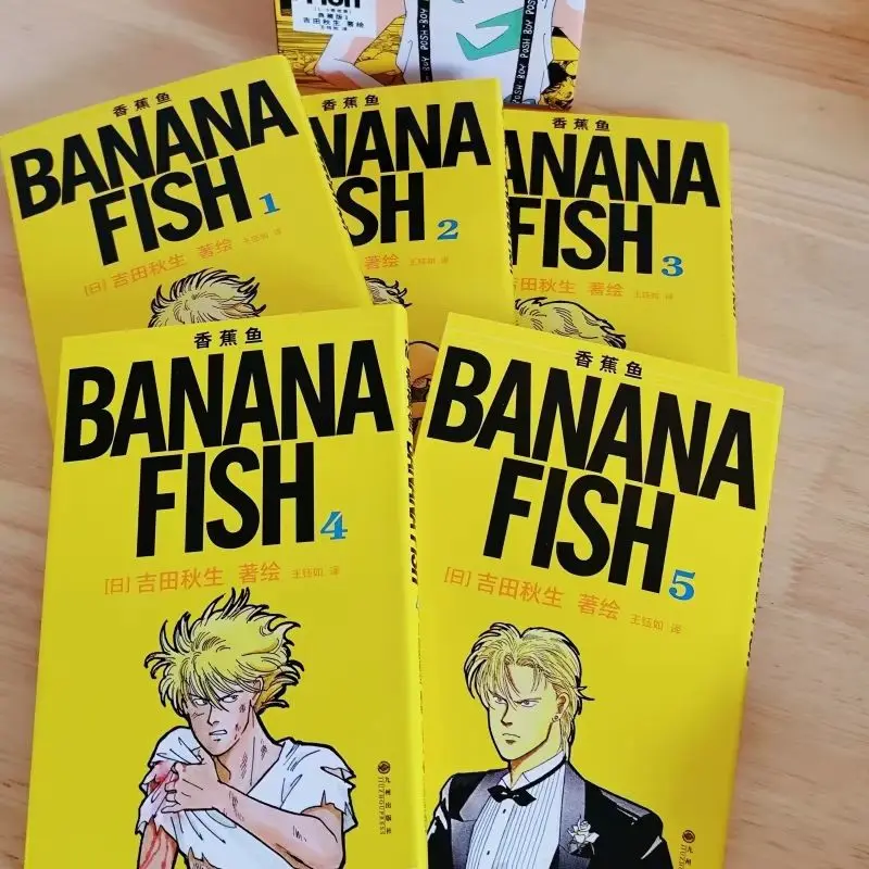 In Stock Banana Fish Collector'S Edition Volume 1-5 Japanese Classic Literature Toy Game Collection Cards Series Ornaments