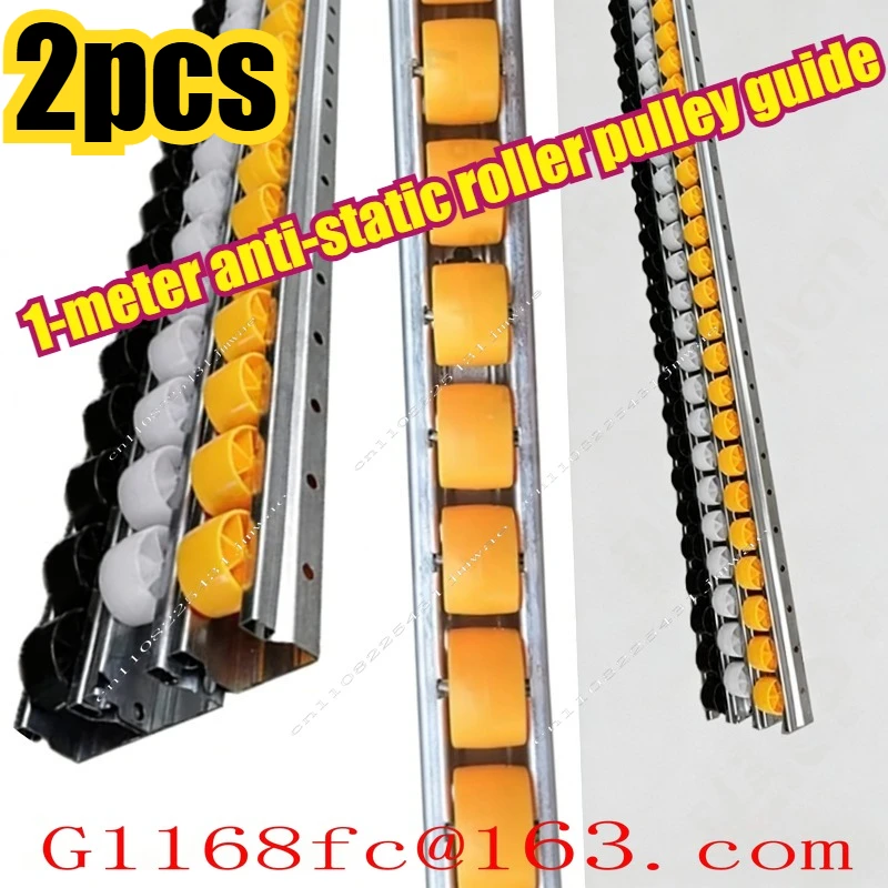 2pcs 1M Reinforced Sheet Metal Slide Rail, Aluminum Alloy Thickened Frame, Anti-static Roller Slide Rail