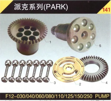 

PARKER F12-030 Hydraulic Piston Pump Parts