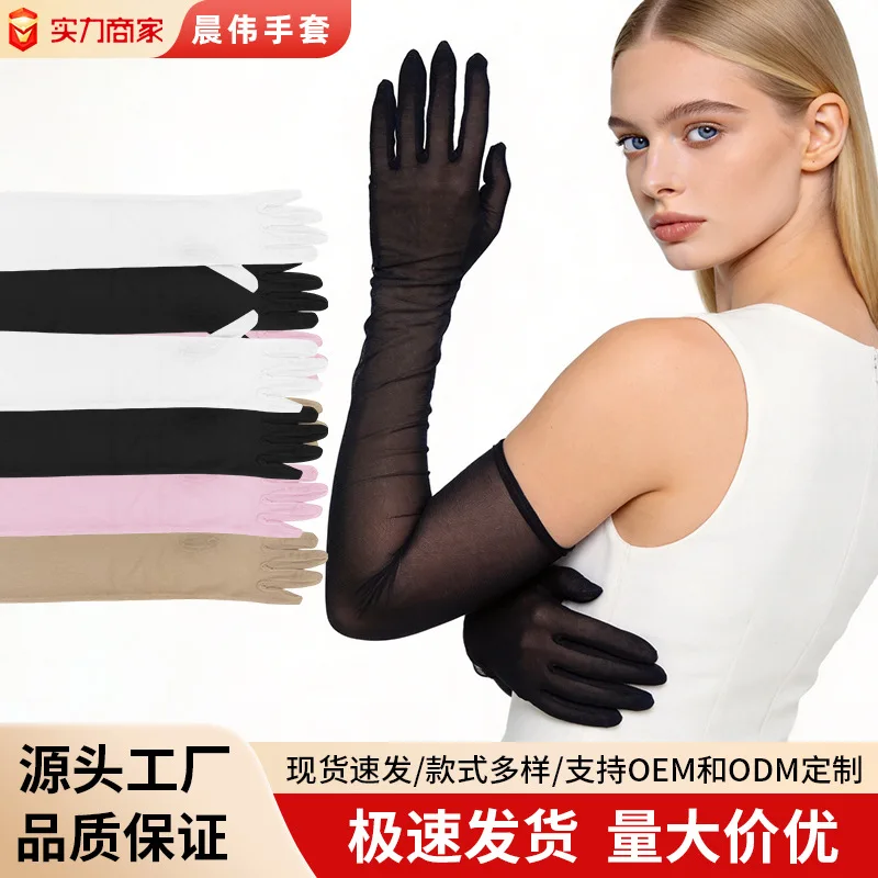 Gloves Women Sheer Extra Long Black Stretch Lace Semi Transparent Opera Party Banquet Mesh Lightweight Breathable Elegant