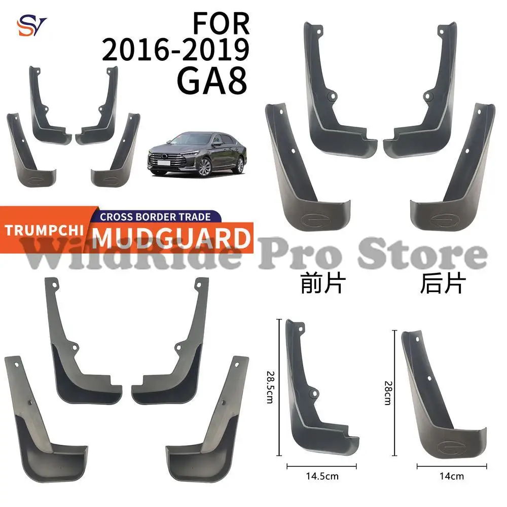 

Front and Rear Mud Flaps for 2016-2019 Trumpchi GA8 Easy Installation PP Soft Rubber Tire Fender Guards Protection