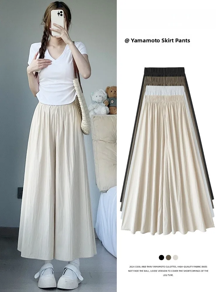 Ijs Zijde Sembach Wijde Pijpen Broek Vrouwen Zomer Dunne Hoge Taille Afslanken Drapey A-lijn Rok Losse Casual Kleine Maat Broek Rok