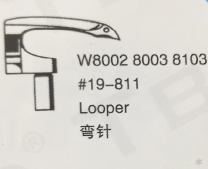 

（10PCS）Looper 19-811 for KANSAI W8002 8003 8103 Sewing Machine Parts