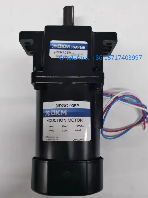 

DKM motor, gear reducer