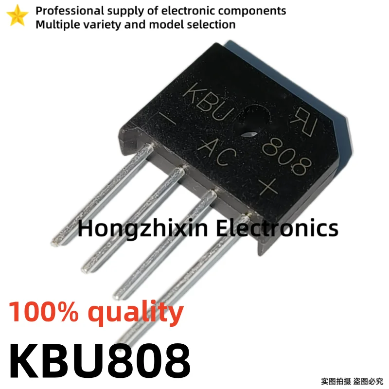 

10PCS NEW 100% quality KBU KBU808 808 KBU1010 1010 KBU1510 1510 KBU2510 2510 KBU3510 3510 Induction cooker rectifier bridge