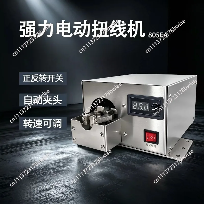 Powerful electric twisting machine copper wire stranding machine
