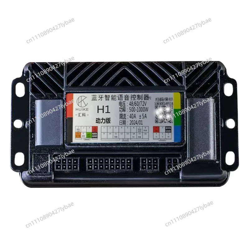 Two-wheeled  vehicle controller vector sine wave three-mode universal programmable module No need to cut wires original car