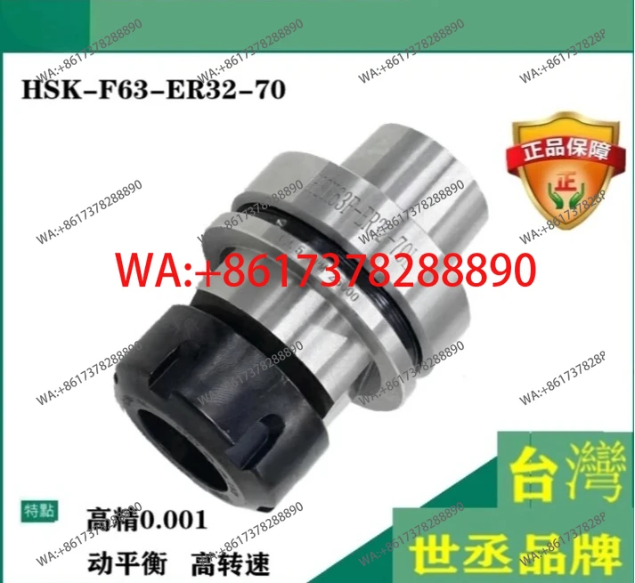 

Imported HSK63F-ER32 tool holder HSK63F-CD8 HSK-F63 tool holder ER40 HSK tool holder SK16