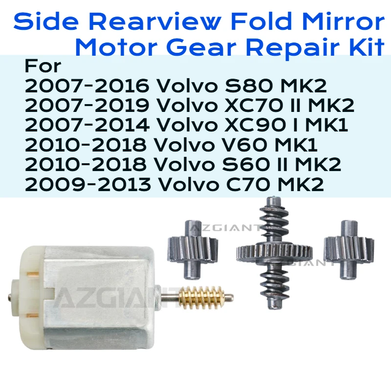 Auto Parts For Volvo S80 XC70 XC90 V60 S60 C70 Car Side Wing Exterior Rearview Fold Mirror Motor Gear Cog Power Repair Kit