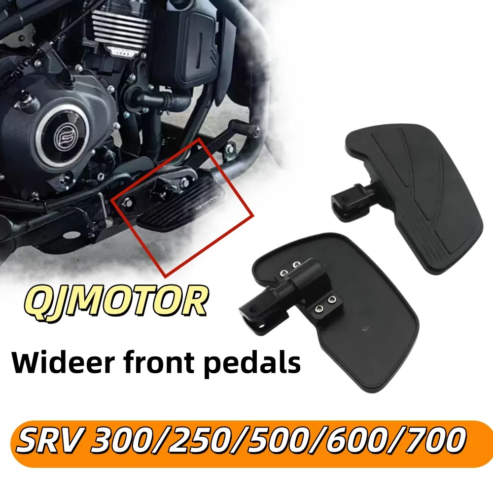 For QJMOTOR Flash SRV 300/250 SRV 500/600/700, upgrade the front foot pedals with enlarged and widened aluminum alloy pedals.