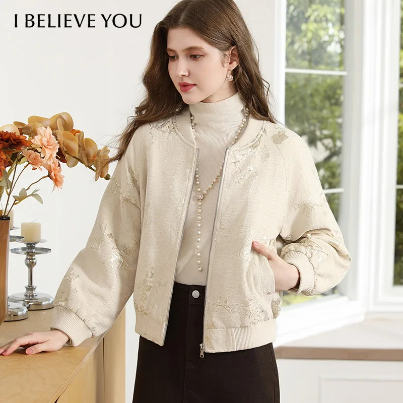 I BELIEVE YOU Women's Bomber Jacket Metallic Gold Jacquard Casual Short Outerwear 2026 Fall Winter New Cropped Jacket 2263186483