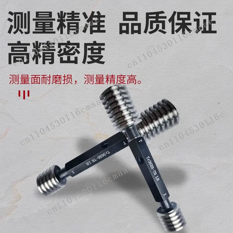Trapezoidal thread plug gauge Tr 24 26 28 30 32 34 36 38 40 42× 3×5×6×7 T type