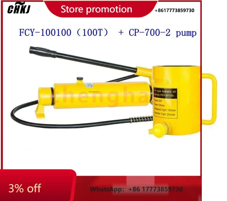 

CHKJ Long type hydraulic cylinder FCY-100100 hydraulic jack with 100T output, 100mm piston stroke with CP-700-2 pump