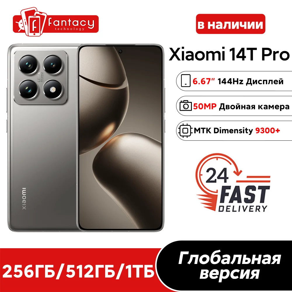 Xiaomi 14T Pro 5G Globale Version Smartphone Abmessung 9300+ 144Hz AI Display 50MP Leica Kamera 50W Wireless 120W HyperCharge NFC