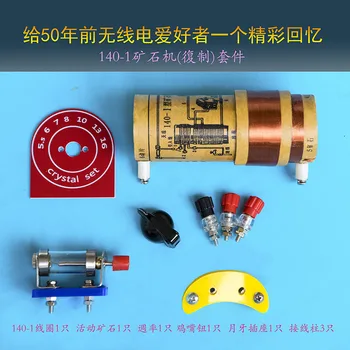 Crystal radio ore machine 140-1 coil moving ore crescent socket kit