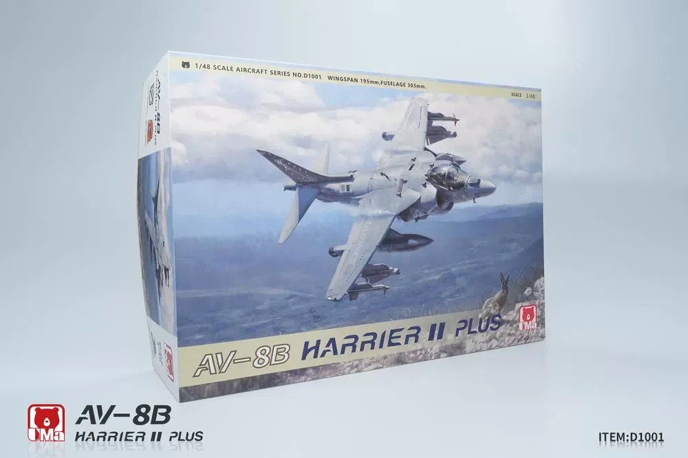UMa ประกอบเครื่องบินชุด D1001 อเมริกัน AV-8B Harrier II PLUS เครื่องบินโจมตี DIY ของเล่นคอลเลกชัน 1/48