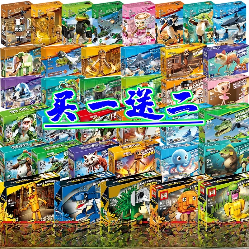 nouveau-jouet-d'assemblage-pour-garcons-monstre-crocodile-bombardier-ia-version-integree-best-seller-etranger-inspire-des-romans-de-montagne-et-de-mer