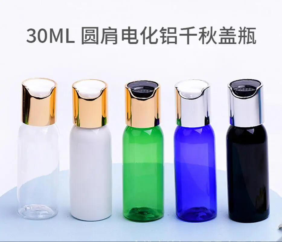 

30ml plastic PET pump bottle lotion emulsion serum toner essence sample testing moisture whitening skin care cosmetic packing