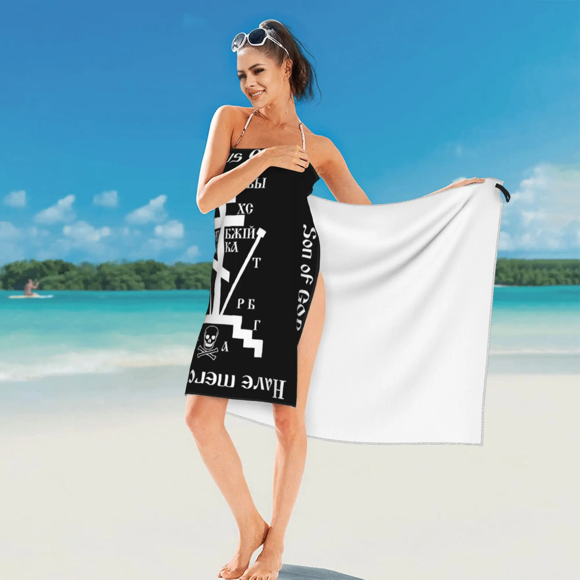 Calvary Cross Of Russian Orthodox Church Beach Towel Soft Microfiber Quick Dry Absorbent Quick Towels For Mountain Climbing