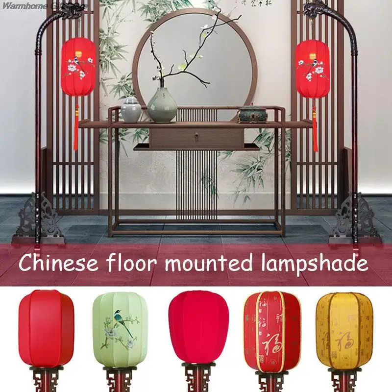 Chinese Style Lanterns PVC Chinese Floor Lamp Shade Antique Palace Lanterns Retro Chinese Red Lanterns New Year Decor Lamp Cover