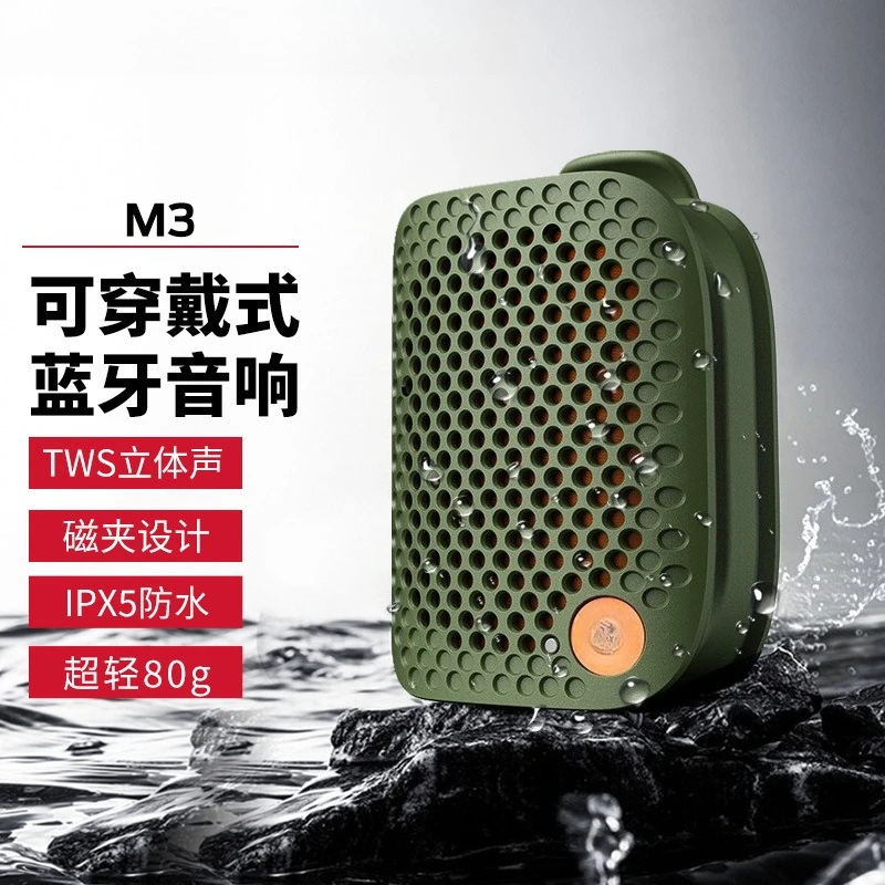 Bluetooth speaker Outdoor riding Portable wearable magnetic subwoofer Bluetooth speaker Large volume 80g