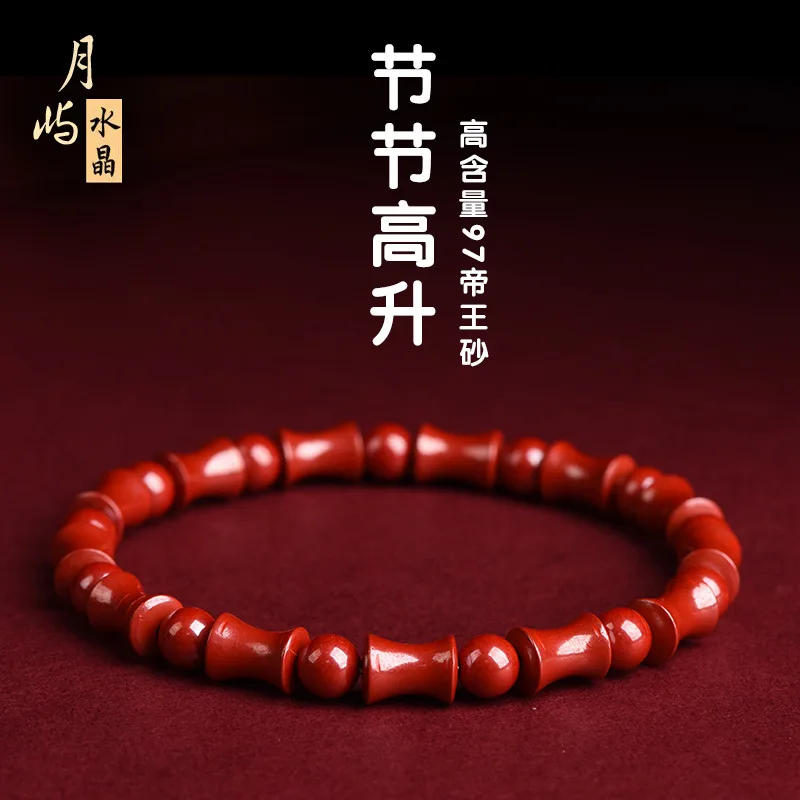 

Cinnabar Bracelet For Women, Prosperity And Ascension, Original Ore Copper Coin Pattern, Wealthy Armor, Hanfu Accessories, Hand