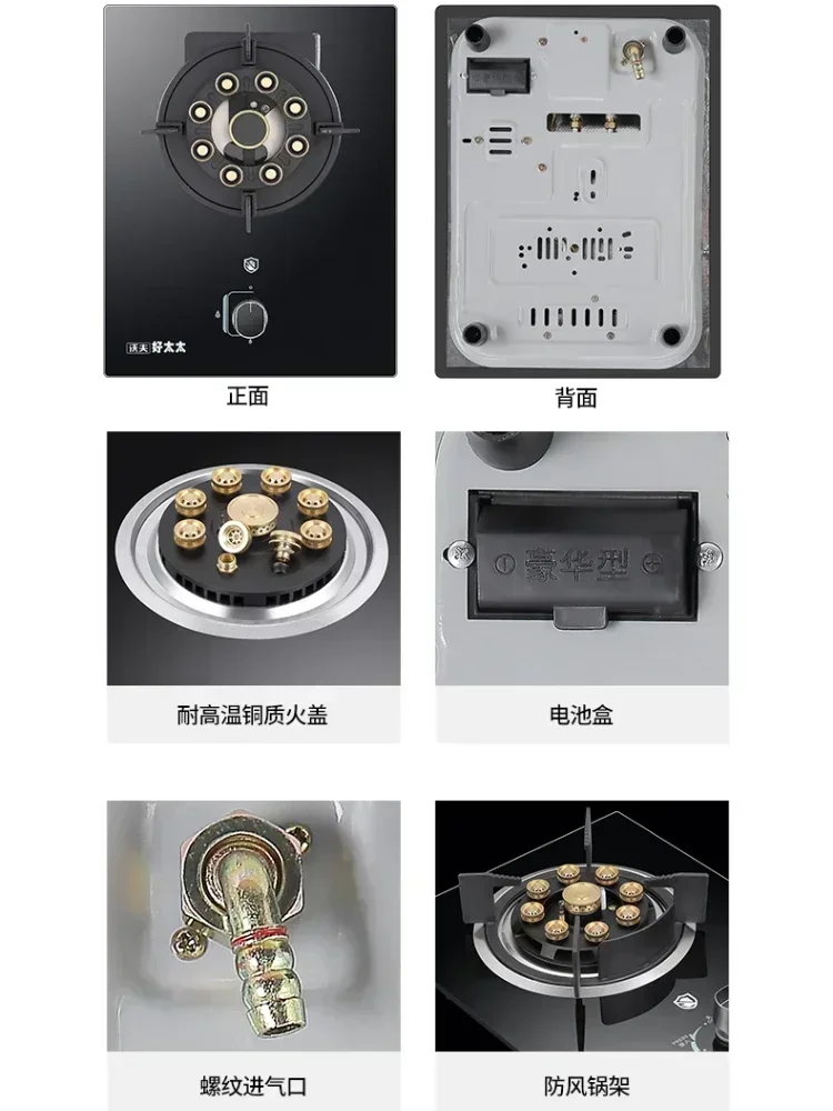 Single Stove Household Liquefied Gas Embedded Natural Gas Fierce Fire Single Stove Stoves Table Kitchen Hob Gas Stove commercial