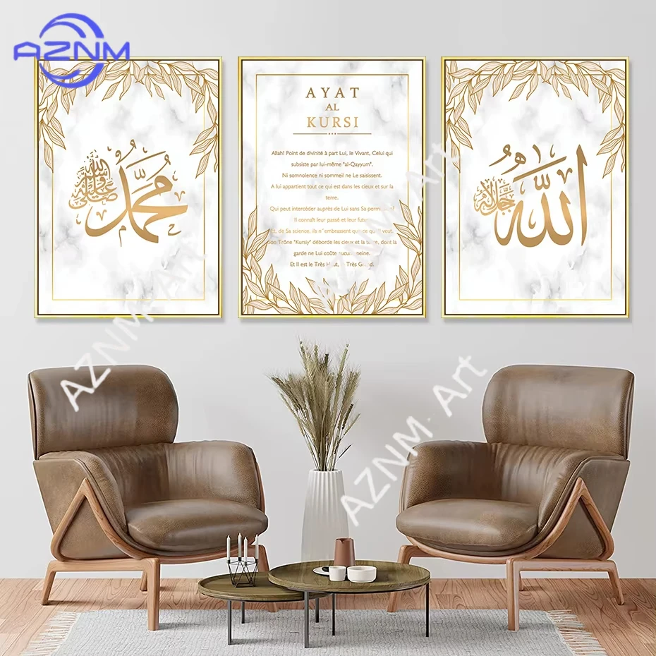 1/3 Stück Subhan Tasbih Inshallah Takbir Sunnah Islamische Kalligrafie Poster Gemälde Wandkunst Druck Bild Wohnzimmer Heimdekoration