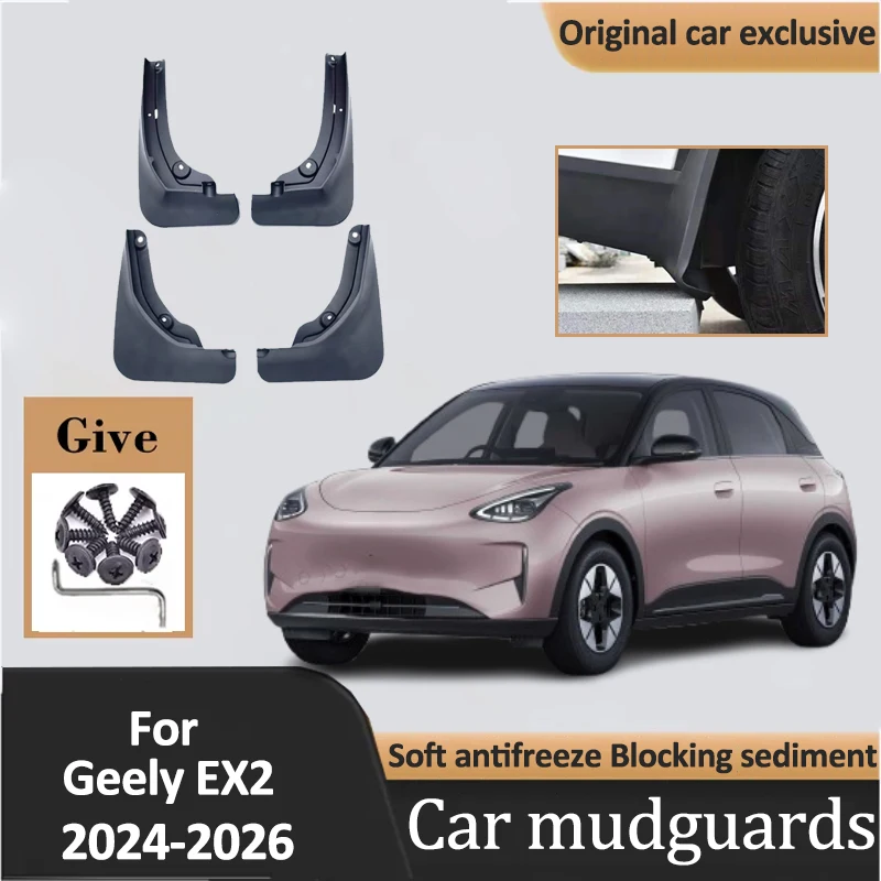 

Брызговики для Geely EX2 (Xingyuan) 2024, 2025, 2026: Комплект передних и задних защитных накладок на крылья