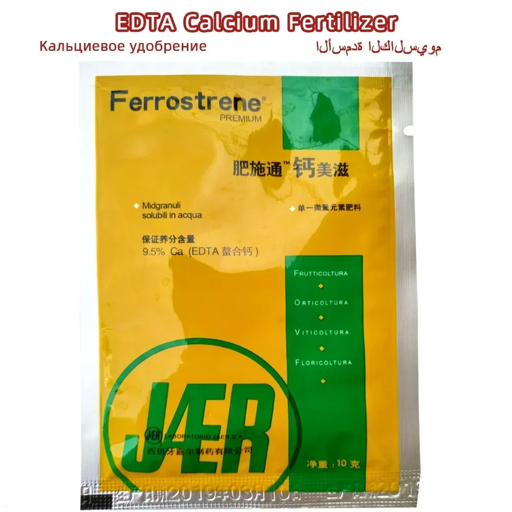 10g Edta Chelated Calcium Fertilizer Ferrostrene Single Trace Element Plant Food Promote Cell Elongation Crop Hydroponics