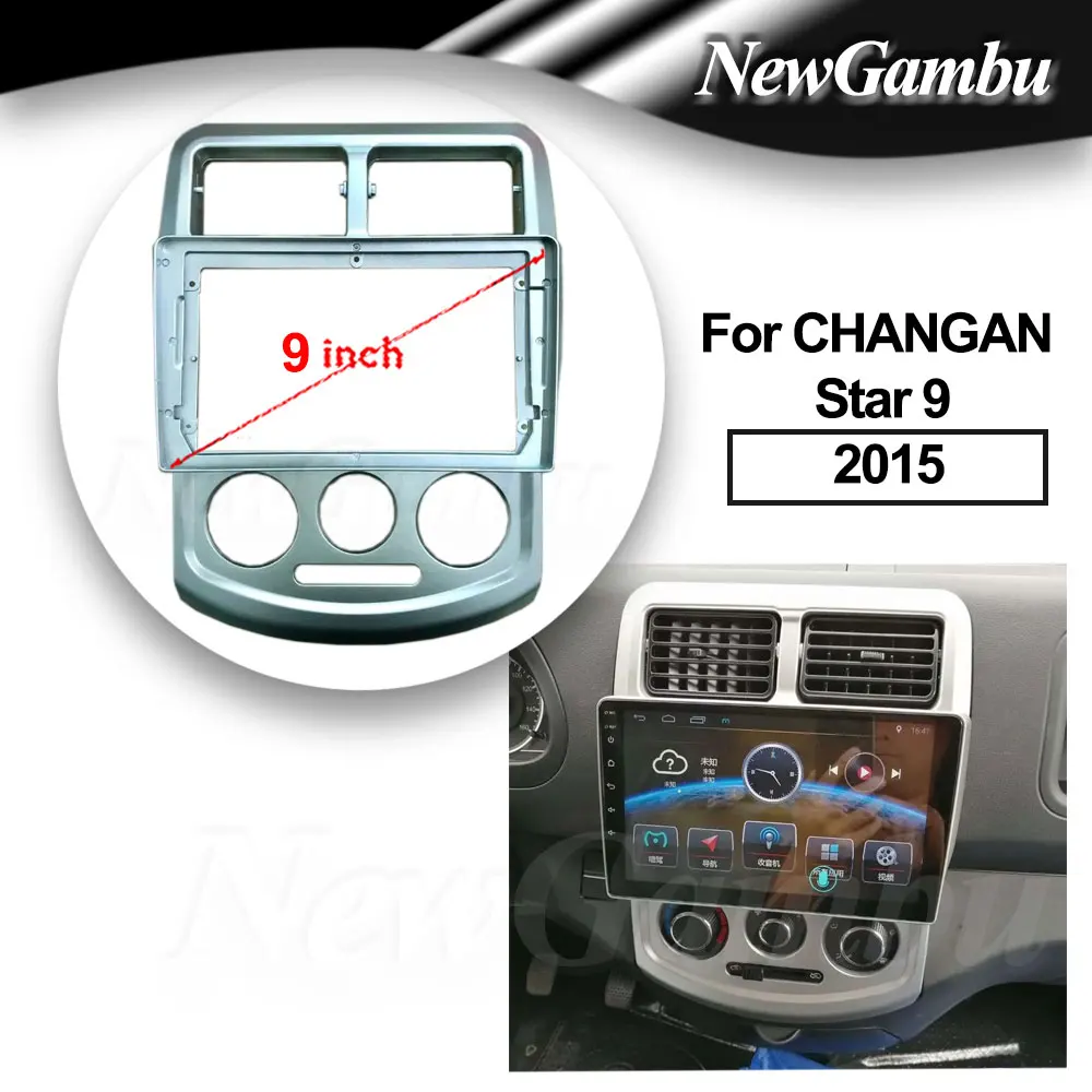 

9 inch Car DVD Frame Fitting Adaptor Dash Trim Kits Facia Panel For CHANGAN Star 9 2015 Android Radio