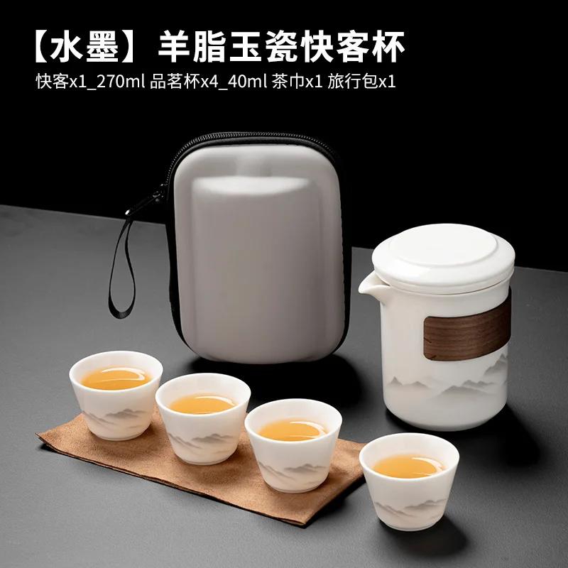 

Portable Travel Tea Set High-end Sheep Fat Jade White Porcelain Quick Tea Cup Outdoor Ceramic Kung Fu Tea Pot Tea Cup