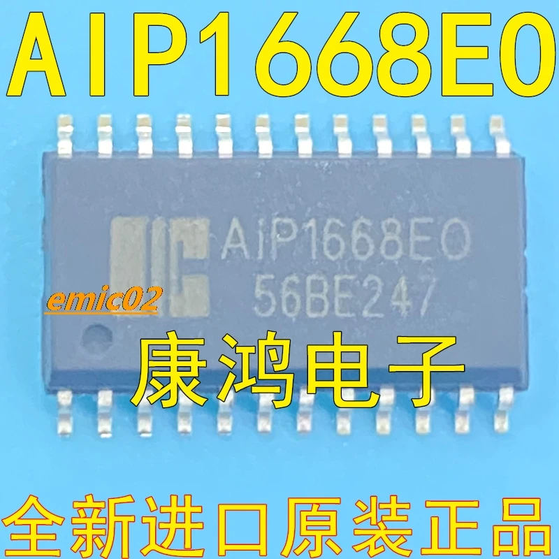

10 шт., AIP1668EO AIP1668E0 AIP1668 SOP24 LEDIC