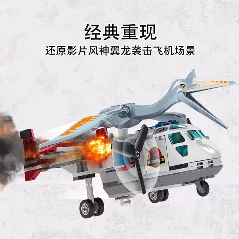 Kompatible MOC-Sets, Bausteine der Dinosaurier-Serie, 76947, Quetzalcoatlus, Flugzeug, Hinterhalt, Kinder-Dinosaurier-Weltpark, Spielzeug, Geschenk