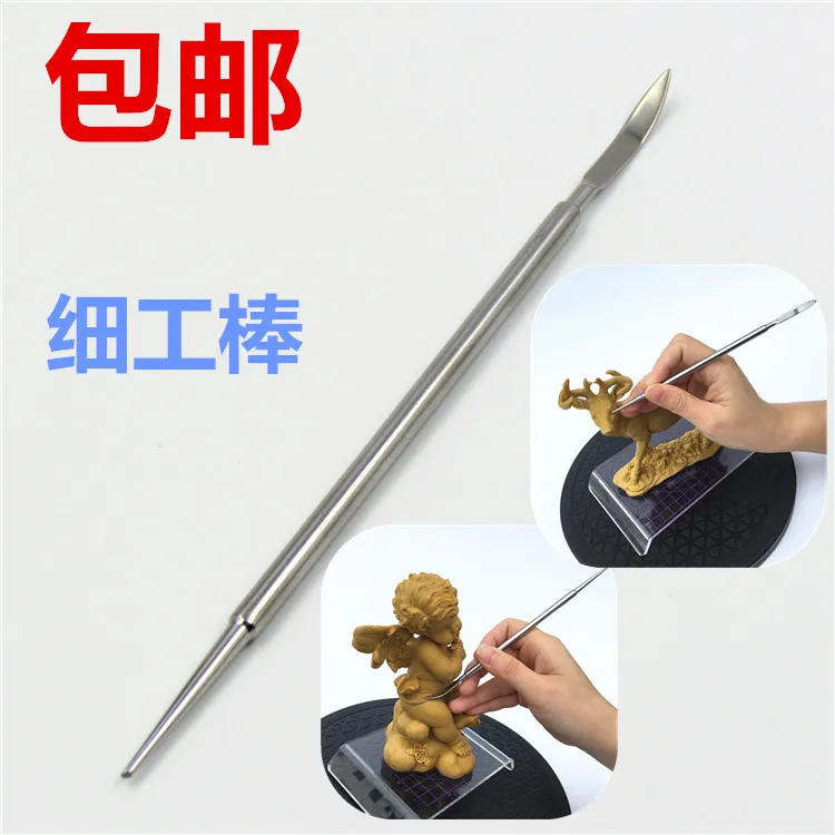 Texture Stick Stainless Steel Fine Work Rod Fine Carving Clay Tools Soft Pottery Clay Sculpture Handmade Clay