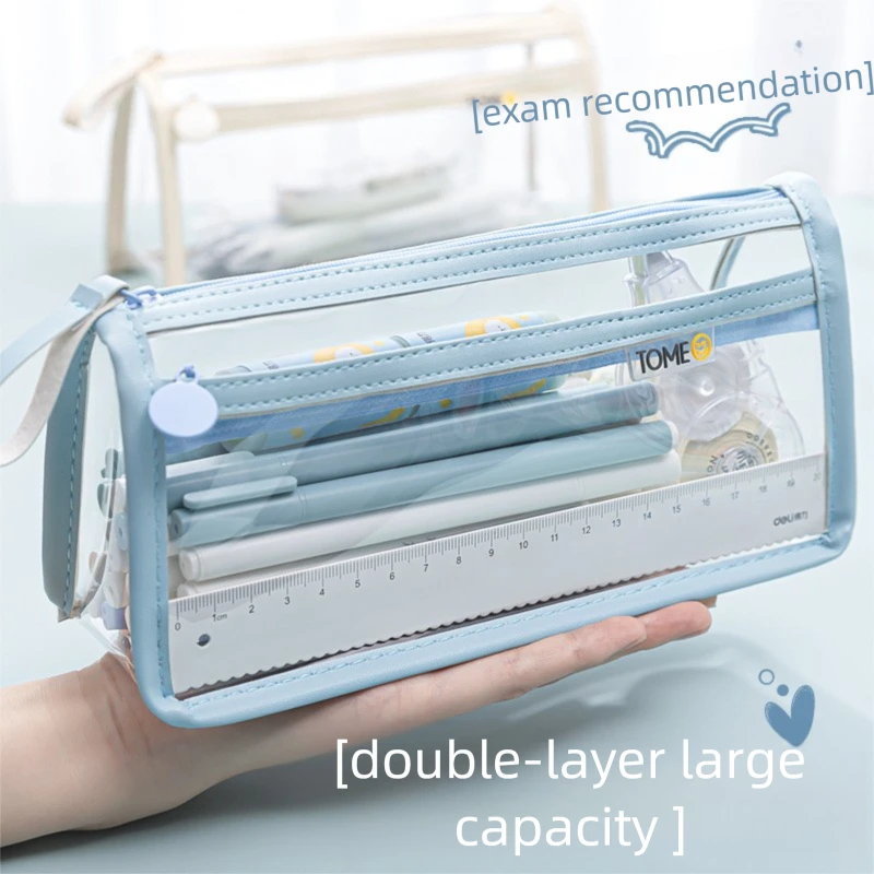 

TOME double-layer transparent pencil case, large capacity, simple and stylish stationery bag, suitable for exam pencil cases