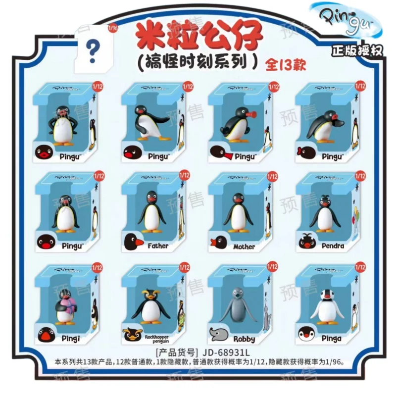 JANDOOM Original Pingu Anime-Figuren Modell Reiskorn-Puppe Kreative Peripherie-Spielzeuge Desktop-Ornament Sammlerstücke Geschenke – Detail 6