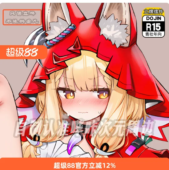 ‌ Figurine en acrylique double face Anime Arknights: Endfield Rossi, plaque de présentation, collection cosplay, décoration de bureau, cadeaux BKCY