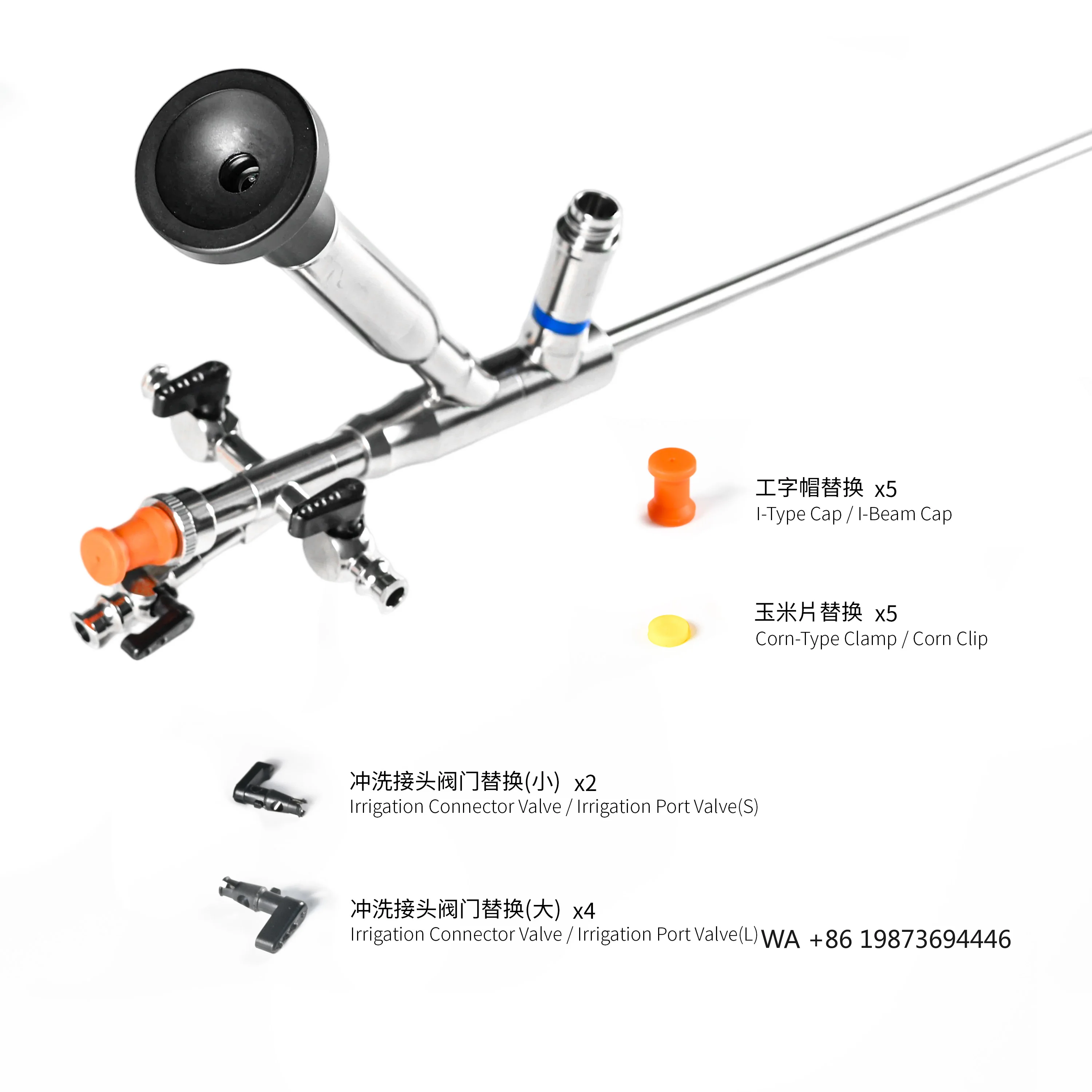 6/7.5Fr 8/9.8Fr Reusable Urology Endoscope, Manual Ureteroscope Nephroscope Withstands Autoclave Cycles