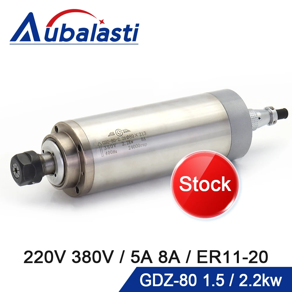 

Aubalasti Stock Water Cooled Spindle Motor GDZ-80 1.5KW 2.2KW ER11 ER16 ER20 Voltage 220V 380V 5A 8A for CNC Router Machine