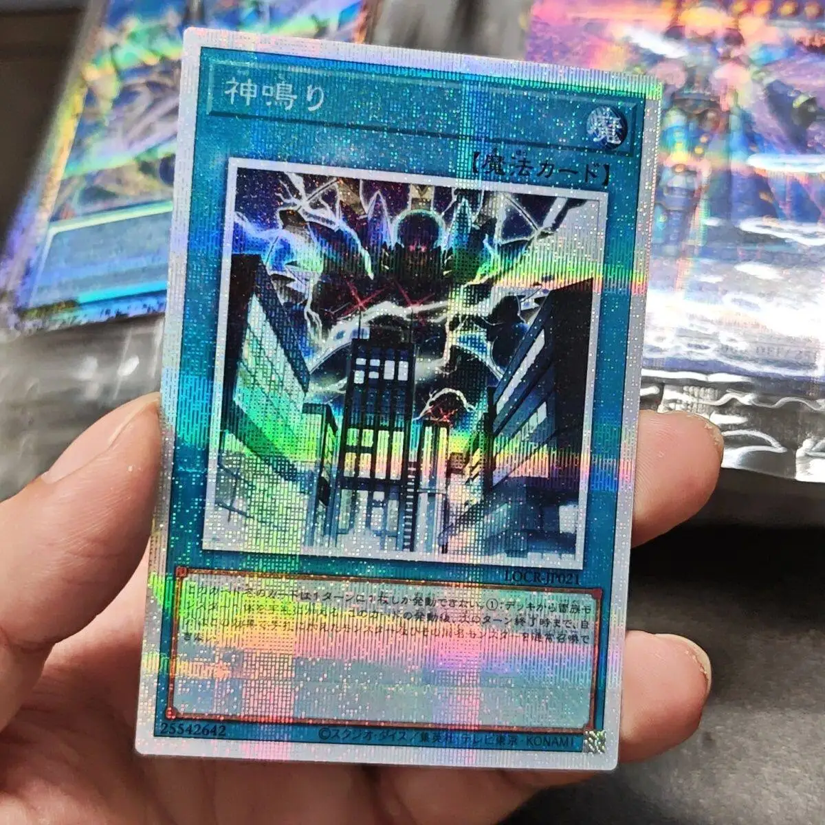 

Ю-Ги-О! DIY Lightning Overdrive Foldable Flash Card Pser Replica Different Painting LOCR Animation Game Collection Card Gift