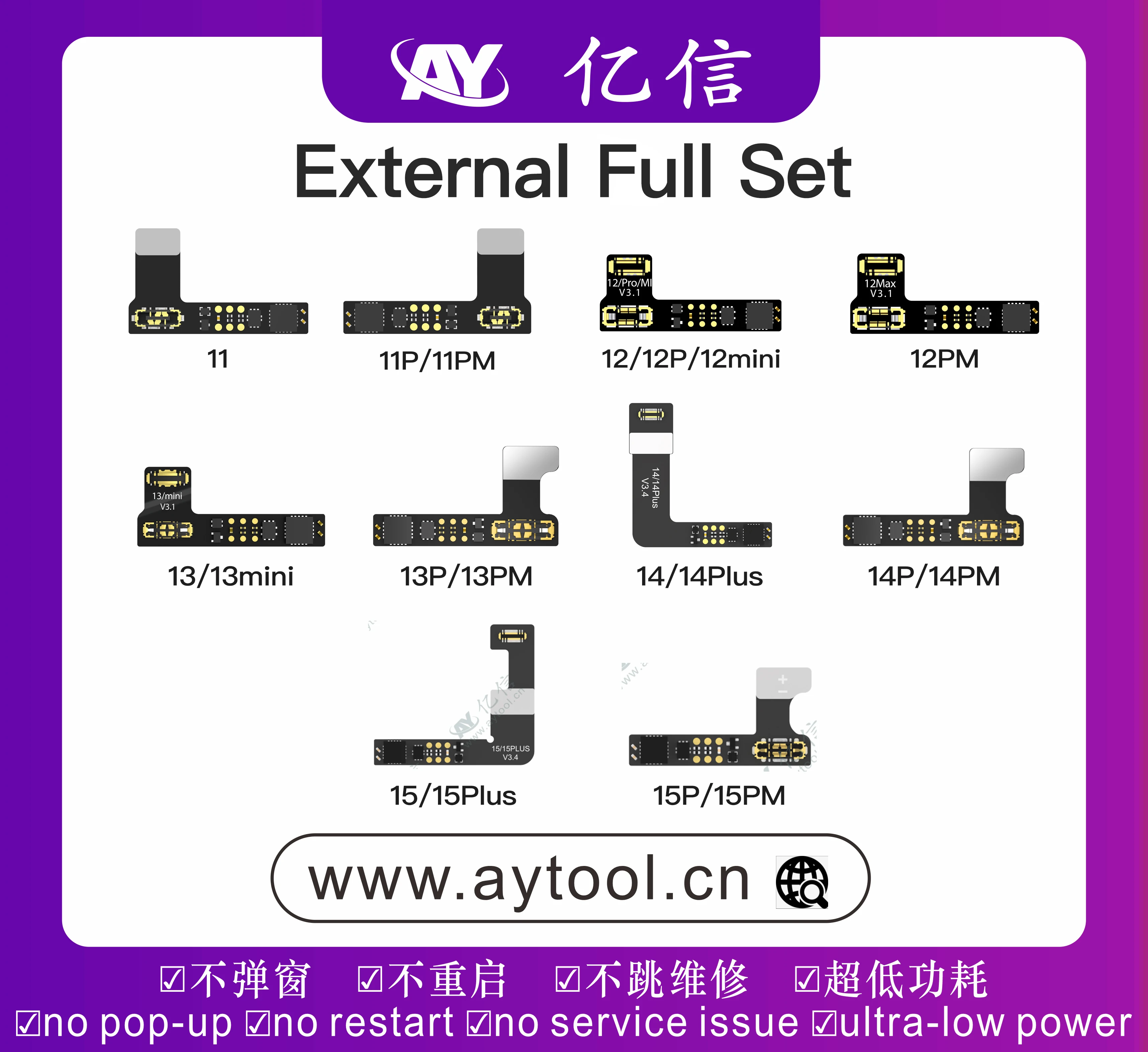 AY A108 لوحة إصلاح البطارية الكابلات المرنة آيفون 11 12 13 14 15 16 برو ماكس غير حقيقية بطارية تحذير الصحة البطارية المنبثقة #2