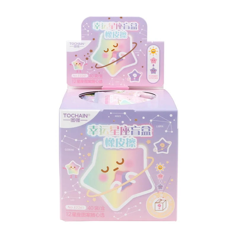 Lucky dodici Constellation Blind Box Eraser Cute Cartoon Student Stationery