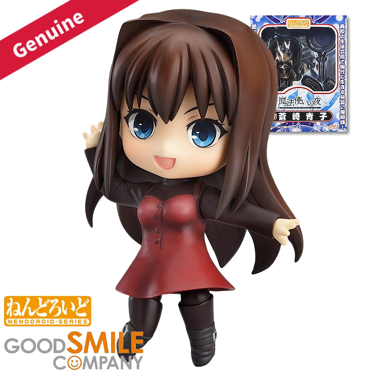 Figura de Acción  de Good Smile Company, Nendoroid # Figura de Personaje de