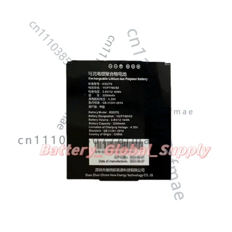 Battery for 835270 3200mAh 3.8V Machinery and Equipment Fast Delivery New 1 PCS