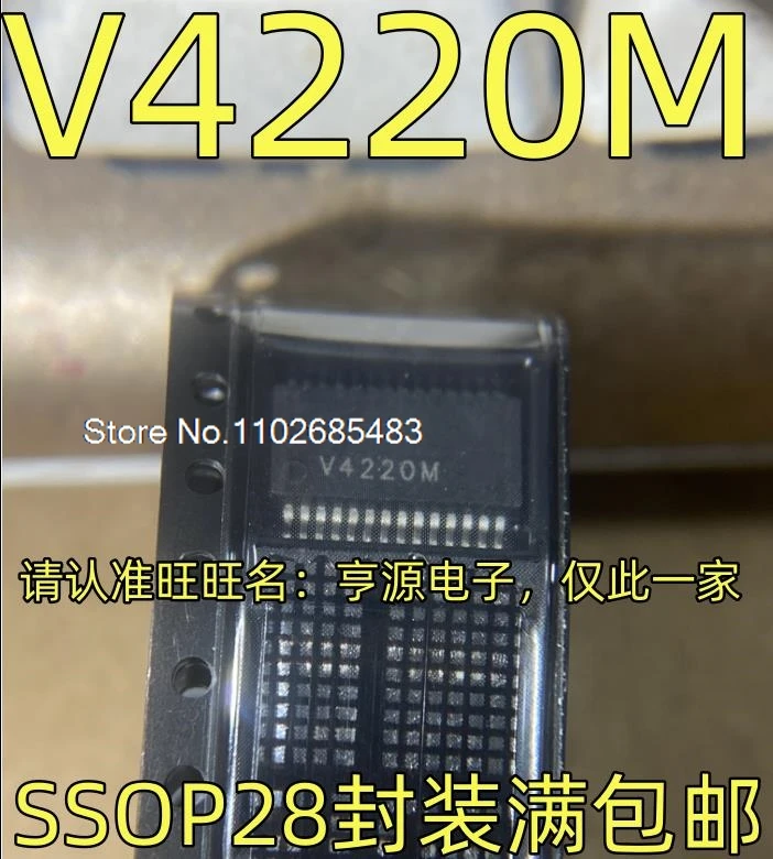 V4220M SSOP28   SDRAM