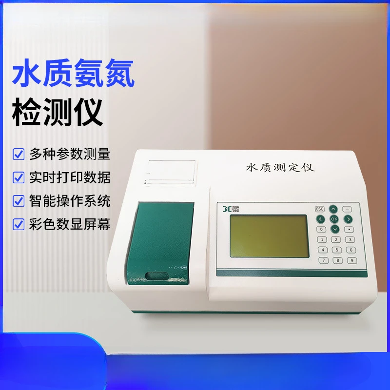 

Water quality ammonia nitrogen detector Nessler's reagent spectrophotometry environmental monitoring station