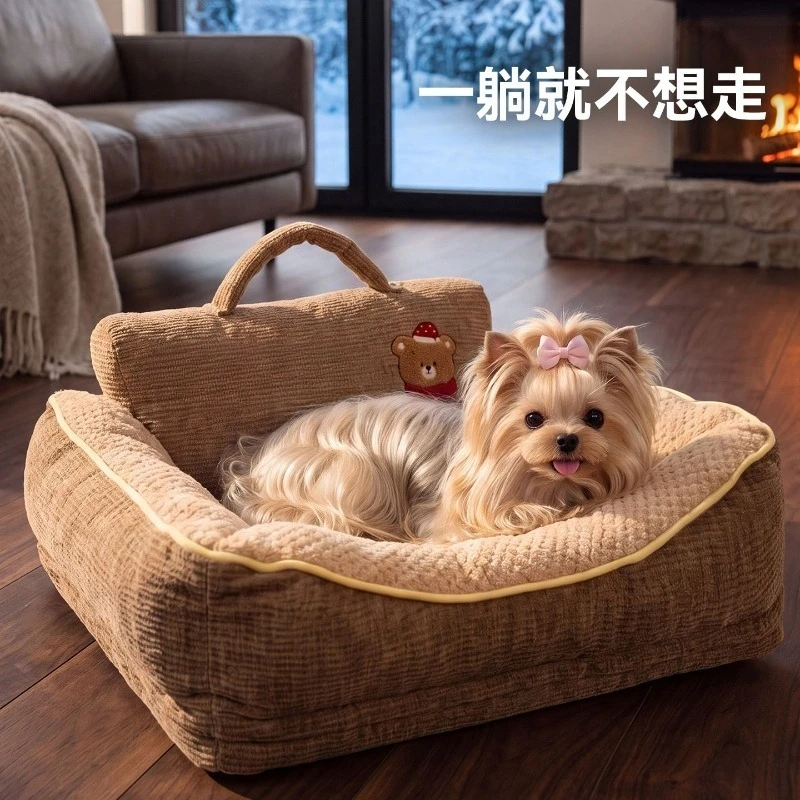Plain Square Dog Bed with Latex Backrest, Thickened Warm Removable Washable Kennel for Autumn Winter Home Living Room