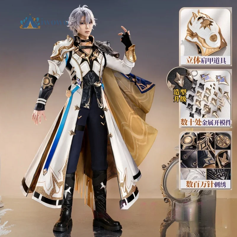 

Новый костюм Phainon для косплея Honkai Star Rail, игровая форма, реквизит, полный комплект, игра Amphoreus, Хэллоуин для мужчин и женщин, карнавальная вечеринка